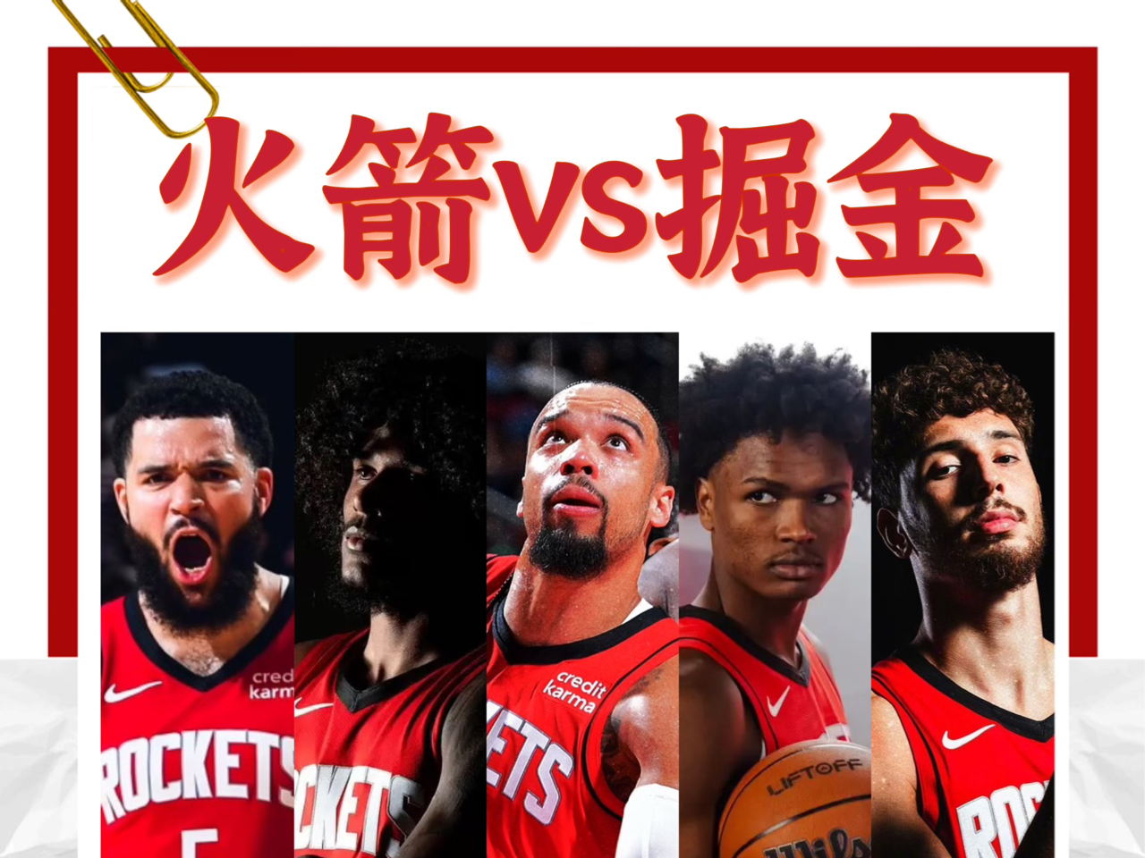 关于掘金爆发新星，刷新队史纪录刷新纪录，复出首战轰40分球队迎来希望！的信息